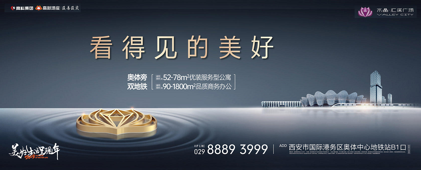 把你逼插烂看得见的美好